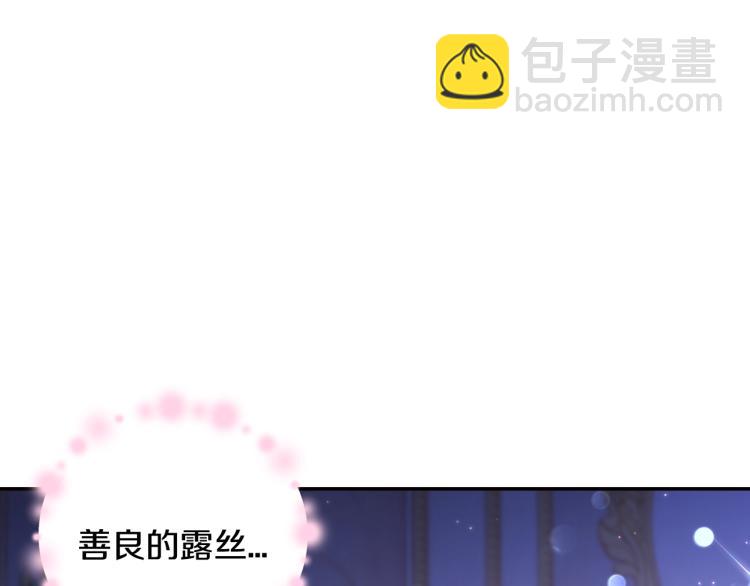 第31话 可以邀请我吗？32