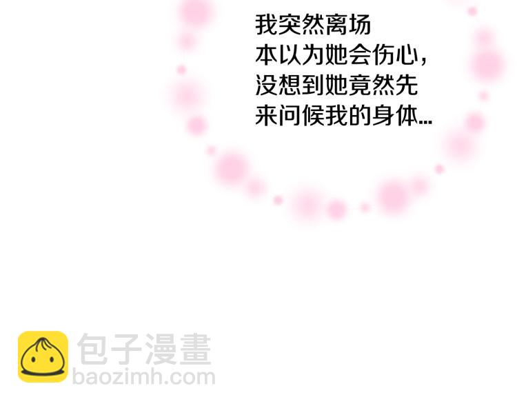 第31话 可以邀请我吗？35