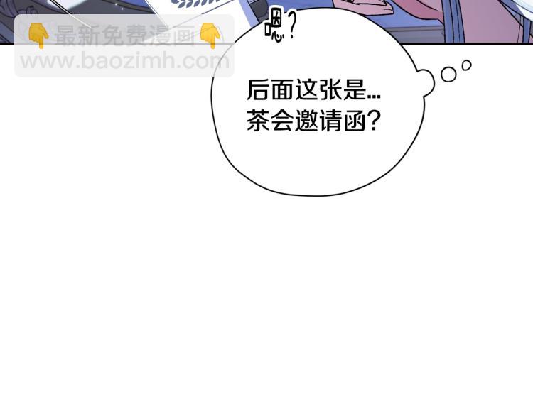 第31话 可以邀请我吗？37