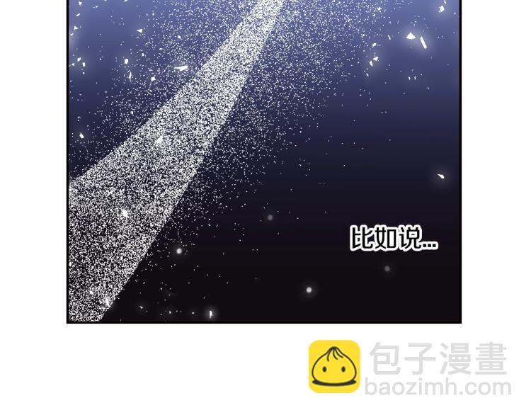 第31话 可以邀请我吗？42
