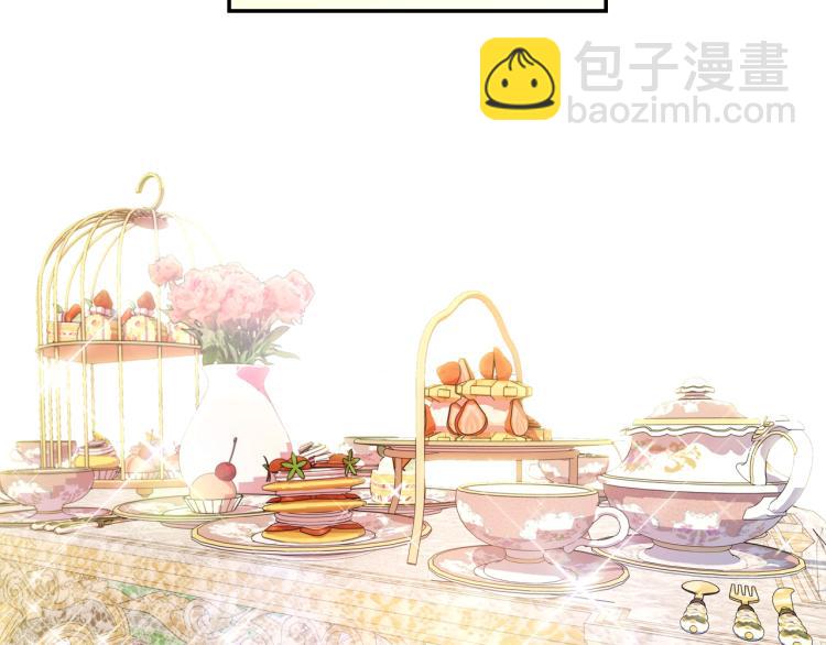 第31话 可以邀请我吗？48