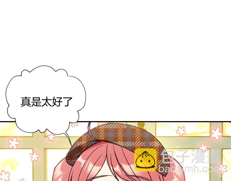 第31话 可以邀请我吗？54