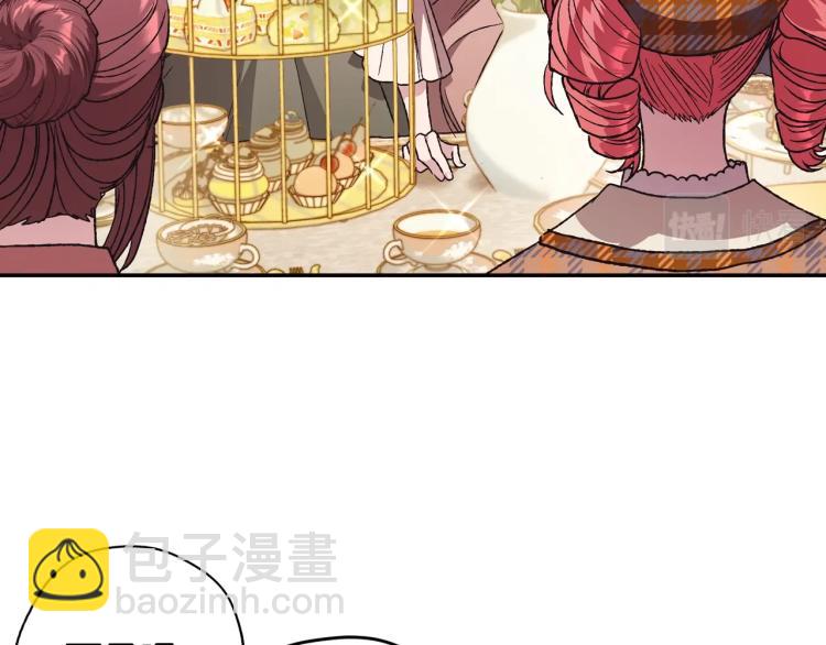 第31话 可以邀请我吗？58