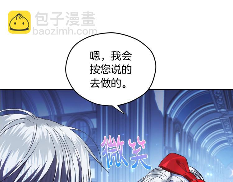 第31话 可以邀请我吗？6