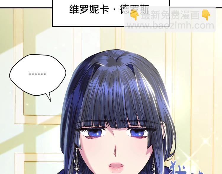 第31话 可以邀请我吗？67