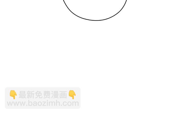 第31话 可以邀请我吗？74