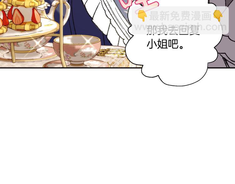 第31话 可以邀请我吗？77