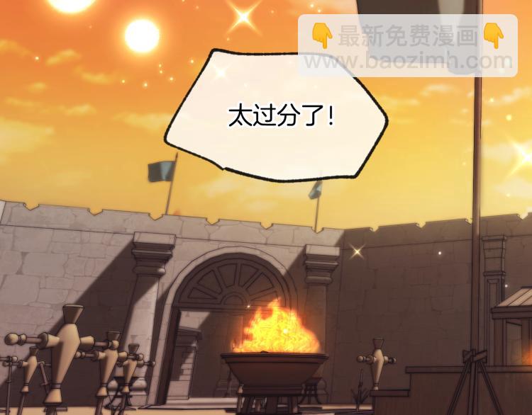 第31话 可以邀请我吗？80