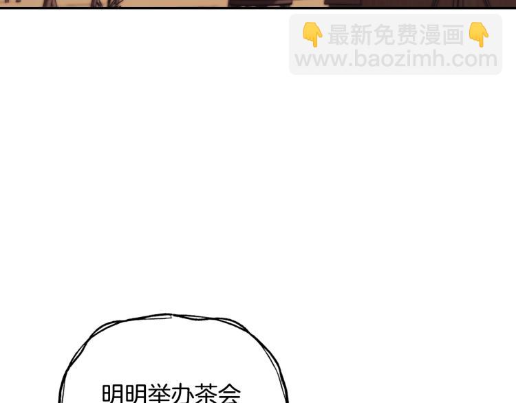 第31话 可以邀请我吗？81