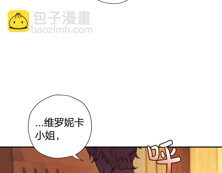 第31话 可以邀请我吗？84