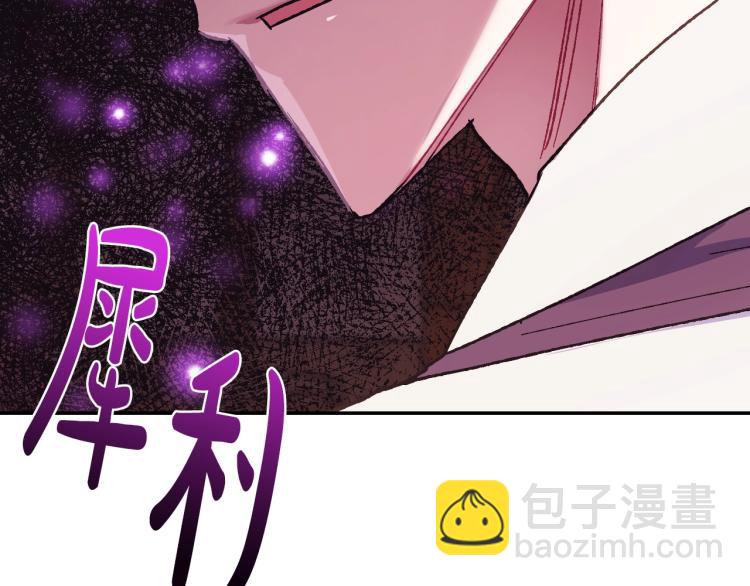 第31话 可以邀请我吗？92