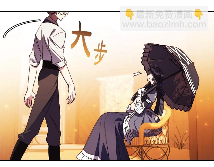 第31话 可以邀请我吗？97