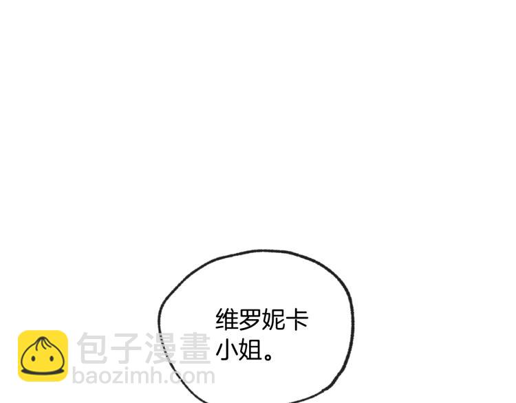 第31话 可以邀请我吗？98