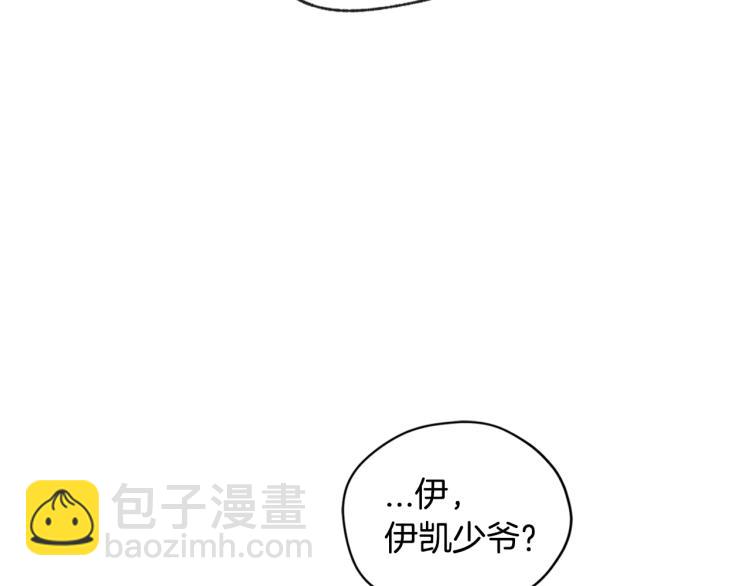 第31话 可以邀请我吗？99