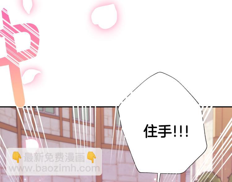 第32话 小野猫的答复10