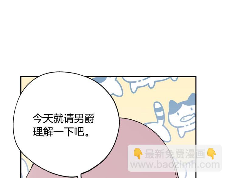 第32话 小野猫的答复104