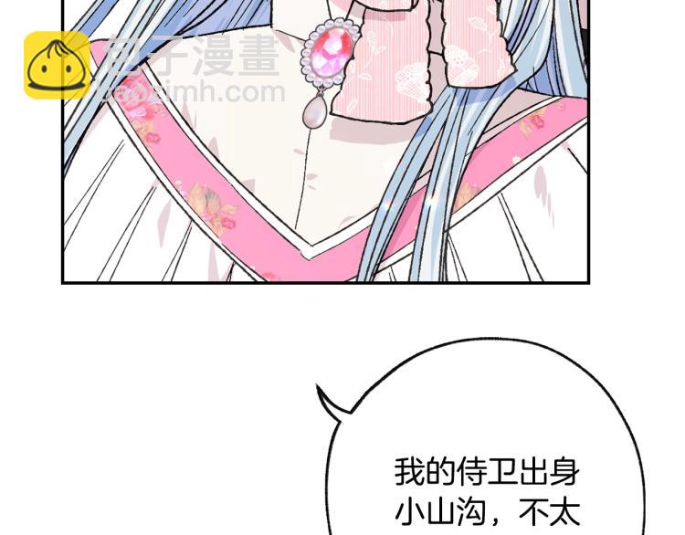 第32话 小野猫的答复106