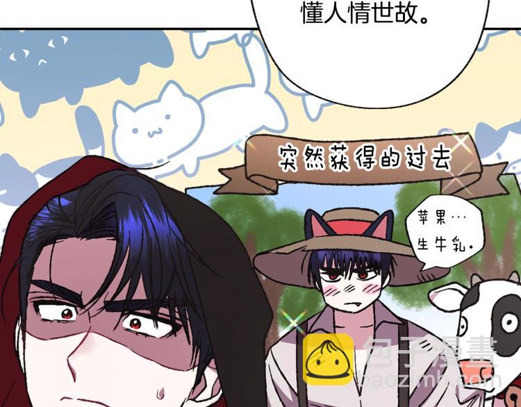 第32话 小野猫的答复107