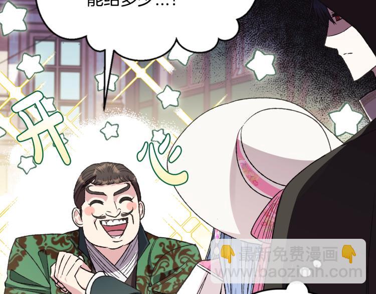 第32话 小野猫的答复114