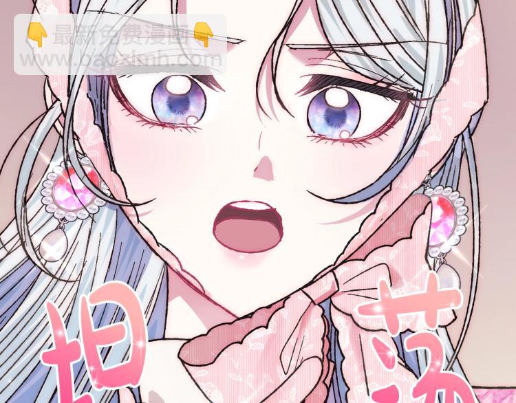 第32话 小野猫的答复120