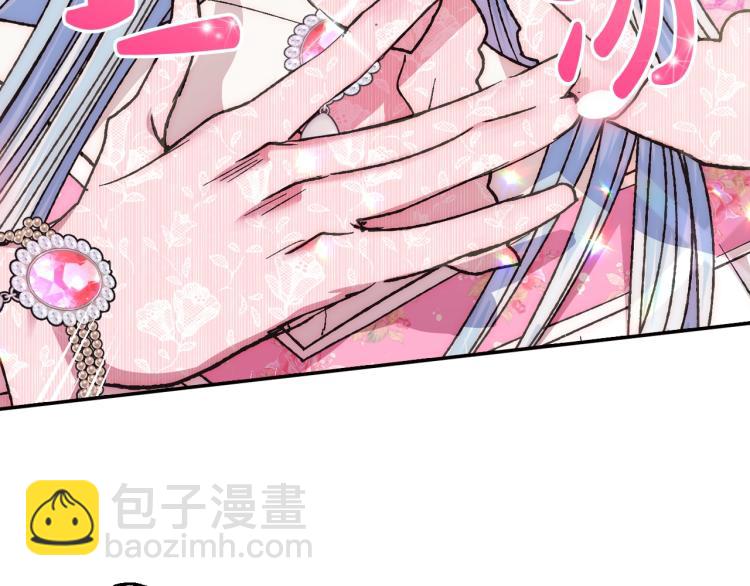 第32话 小野猫的答复121