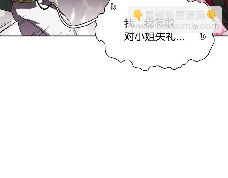第32话 小野猫的答复129