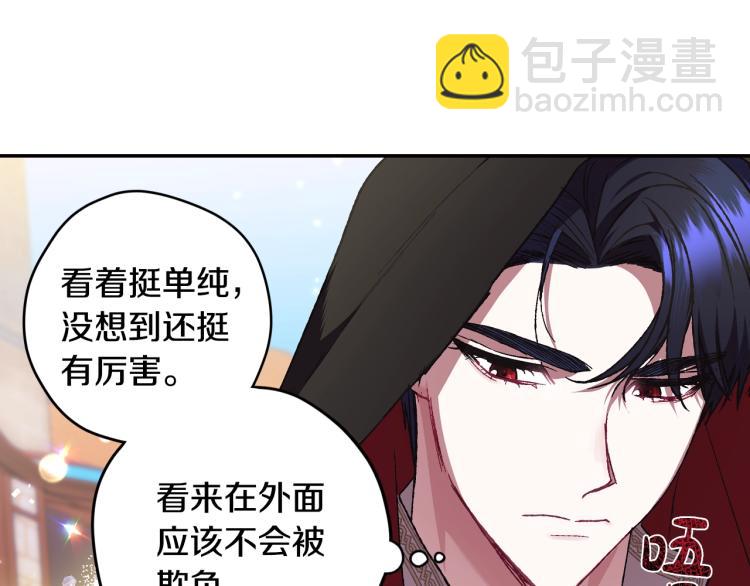 第32话 小野猫的答复130