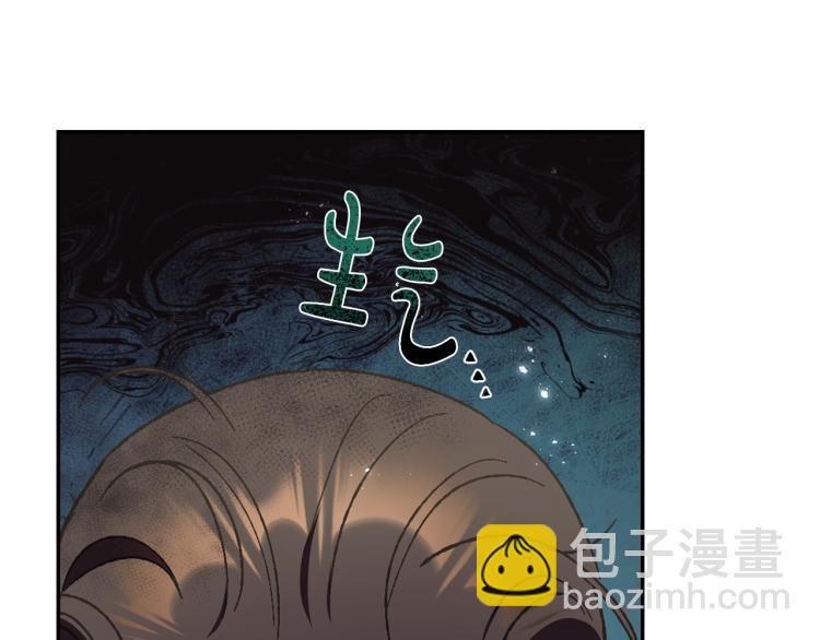 第32话 小野猫的答复133