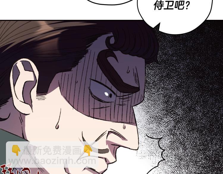 第32话 小野猫的答复139