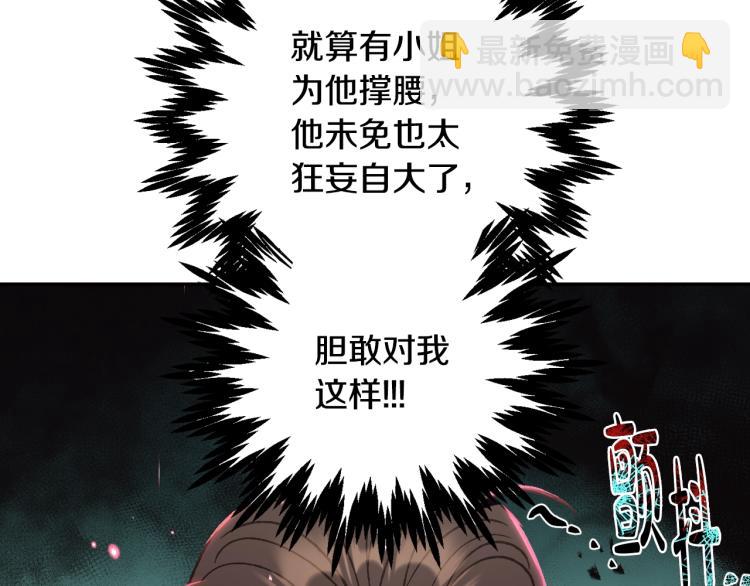 第32话 小野猫的答复146