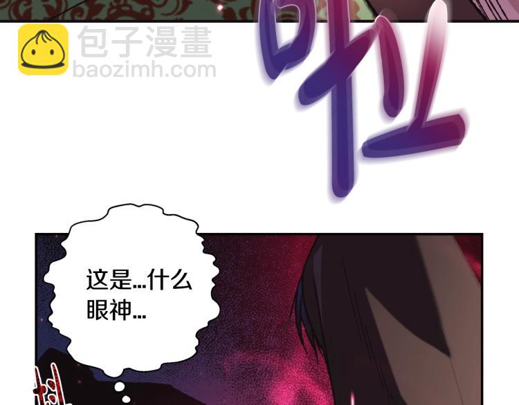 第32话 小野猫的答复152