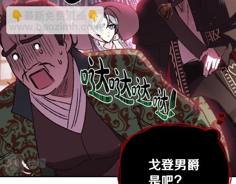 第32话 小野猫的答复159
