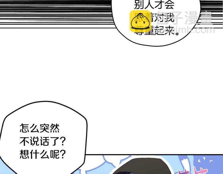第32话 小野猫的答复174
