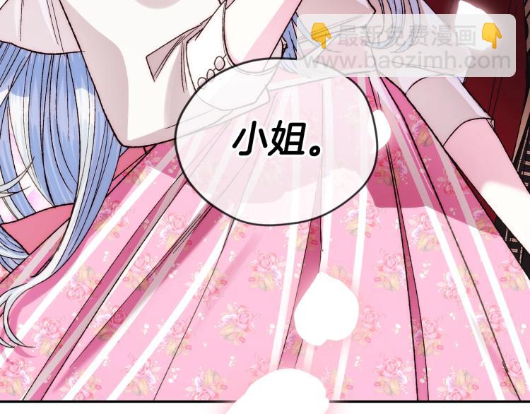 第32话 小野猫的答复182