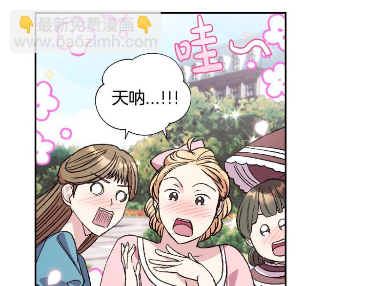 第32话 小野猫的答复186