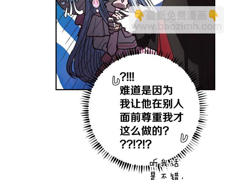 第32话 小野猫的答复189