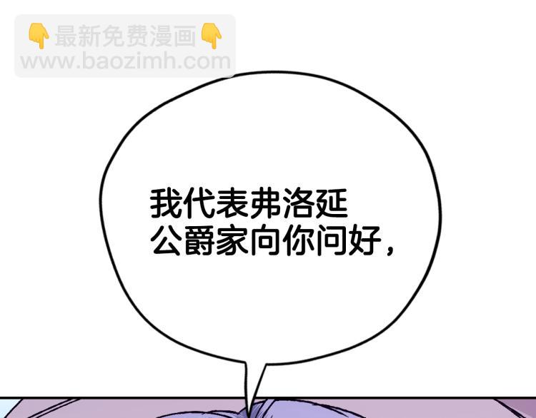 第32话 小野猫的答复20
