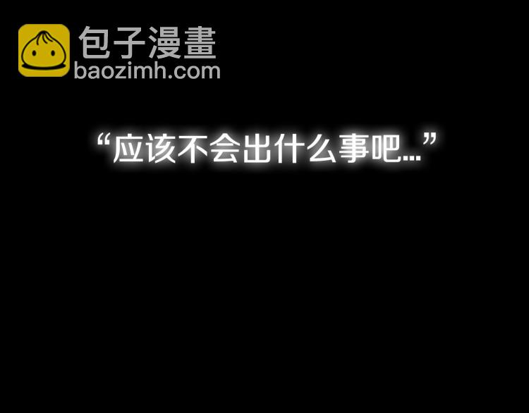 第32话 小野猫的答复221