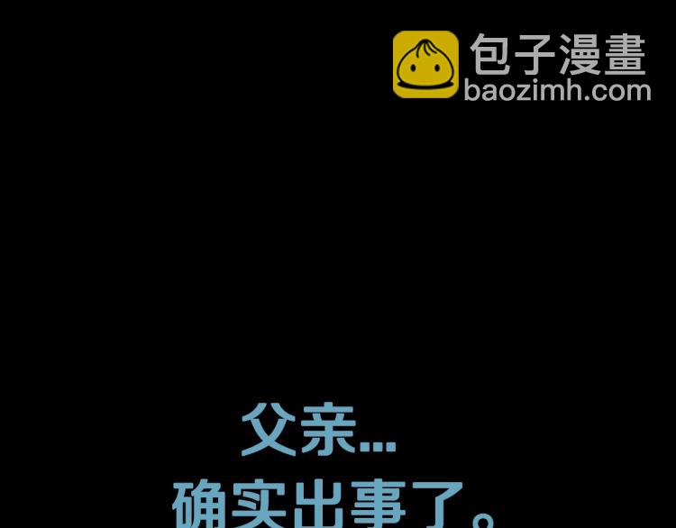 第32话 小野猫的答复222