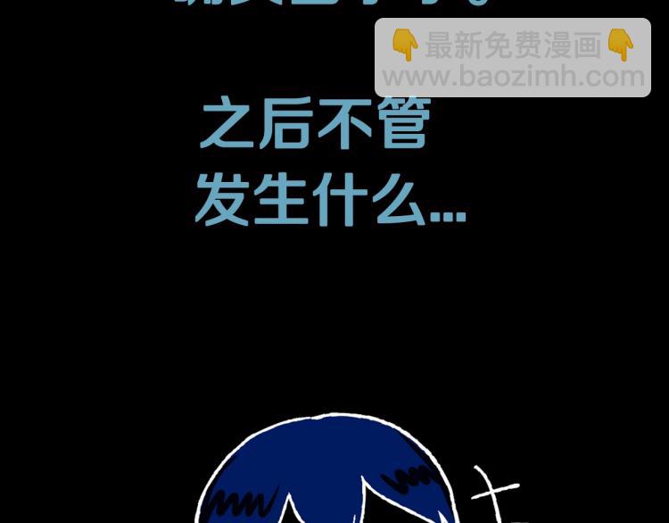 第32话 小野猫的答复223