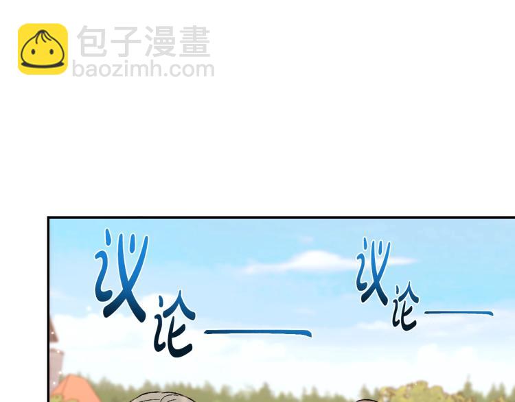 第32话 小野猫的答复24