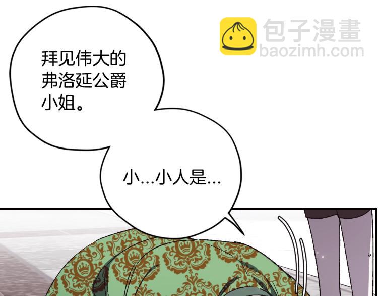 第32话 小野猫的答复26