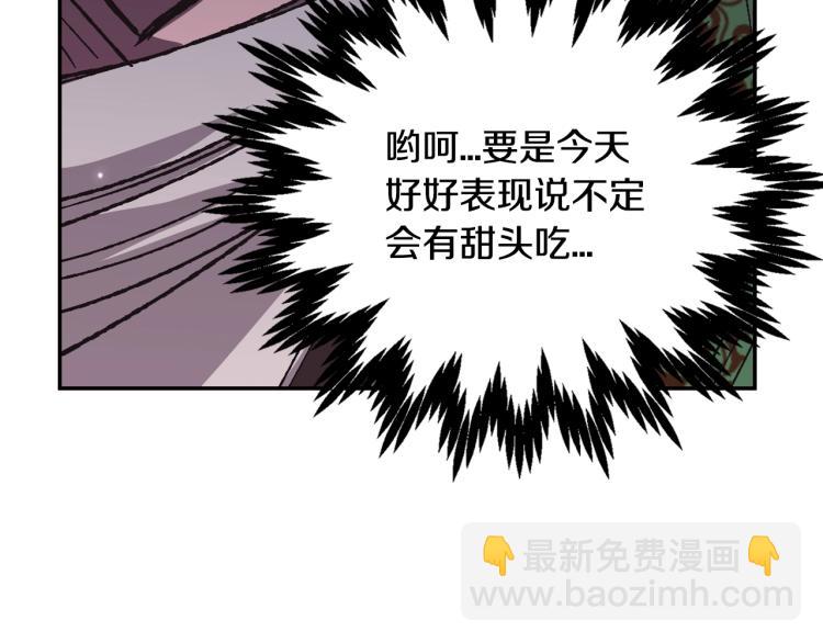 第32话 小野猫的答复33