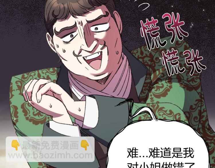 第32话 小野猫的答复41