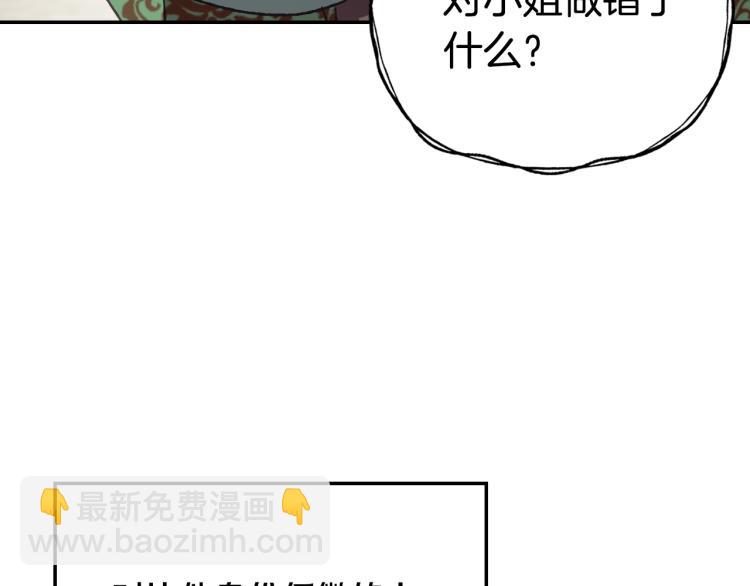 第32话 小野猫的答复42
