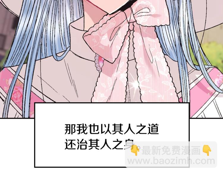 第32话 小野猫的答复45