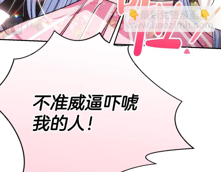 第32话 小野猫的答复55