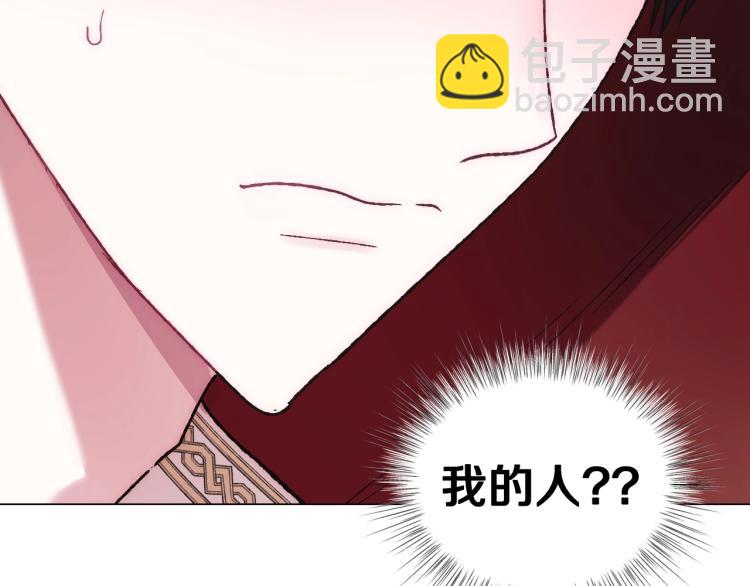 第32话 小野猫的答复58