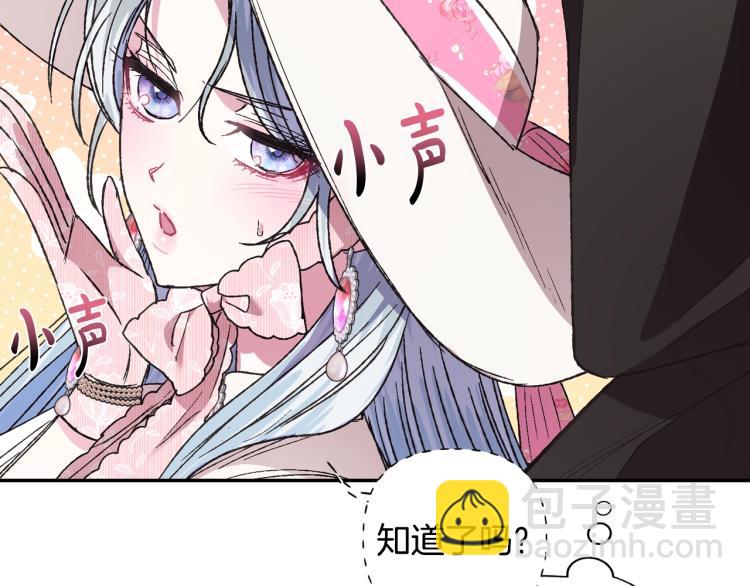 第32话 小野猫的答复61
