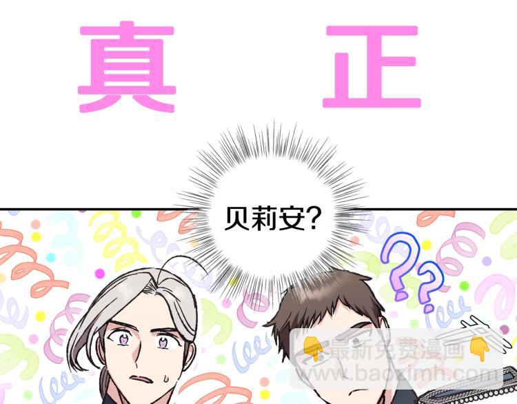 第32话 小野猫的答复66